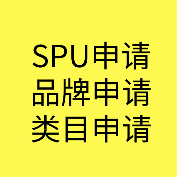 滨江类目新增